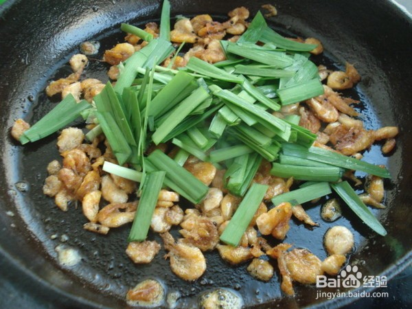 韭菜炒磷虾的做法
