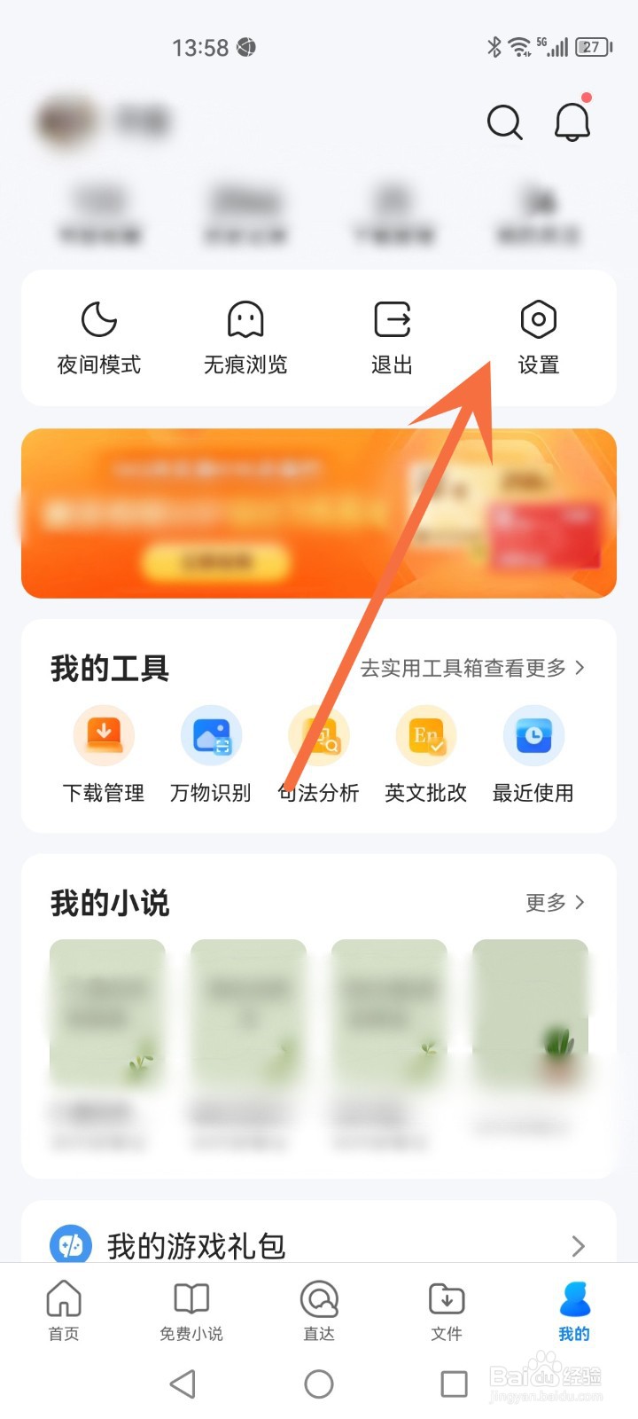 qq浏览器如何开启悬浮播放
