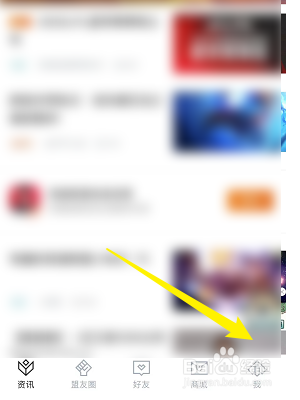 掌上英雄联盟怎么添加微信账号