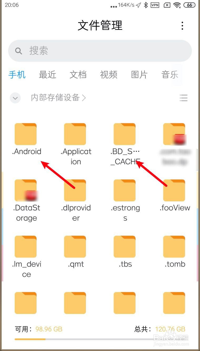 小米MIUI11怎么显示隐藏文件