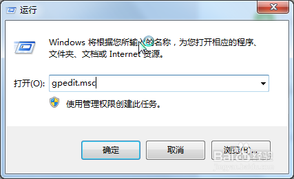 电脑怎样隐藏系统分区