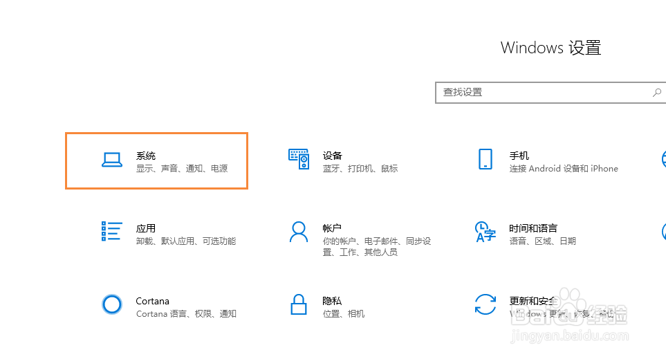 如何解决电脑玩游戏时出现花屏