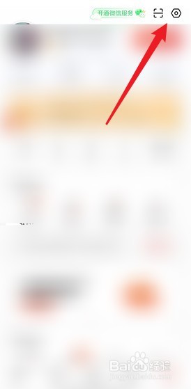 什么值得买怎么新增宝宝档案