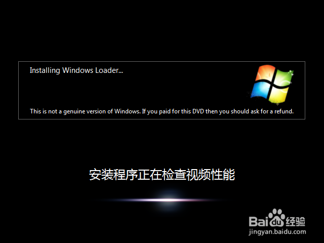 新配组装的电脑安装Windows系统（XP/WIN7）