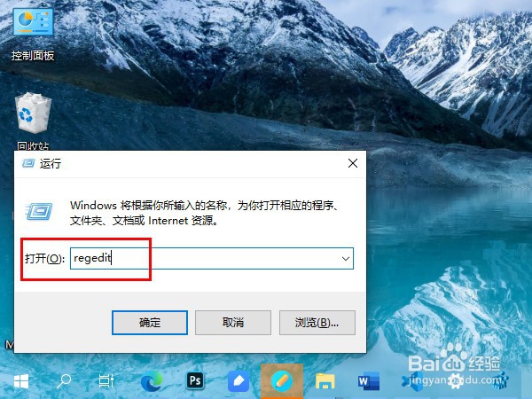 笔记本开启数字键盘