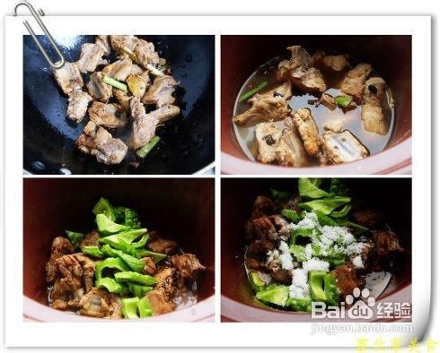 苦瓜炖排骨做法图解