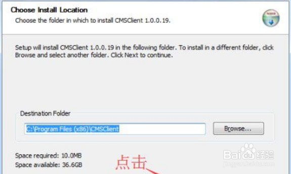 乐橙电脑客户端设置