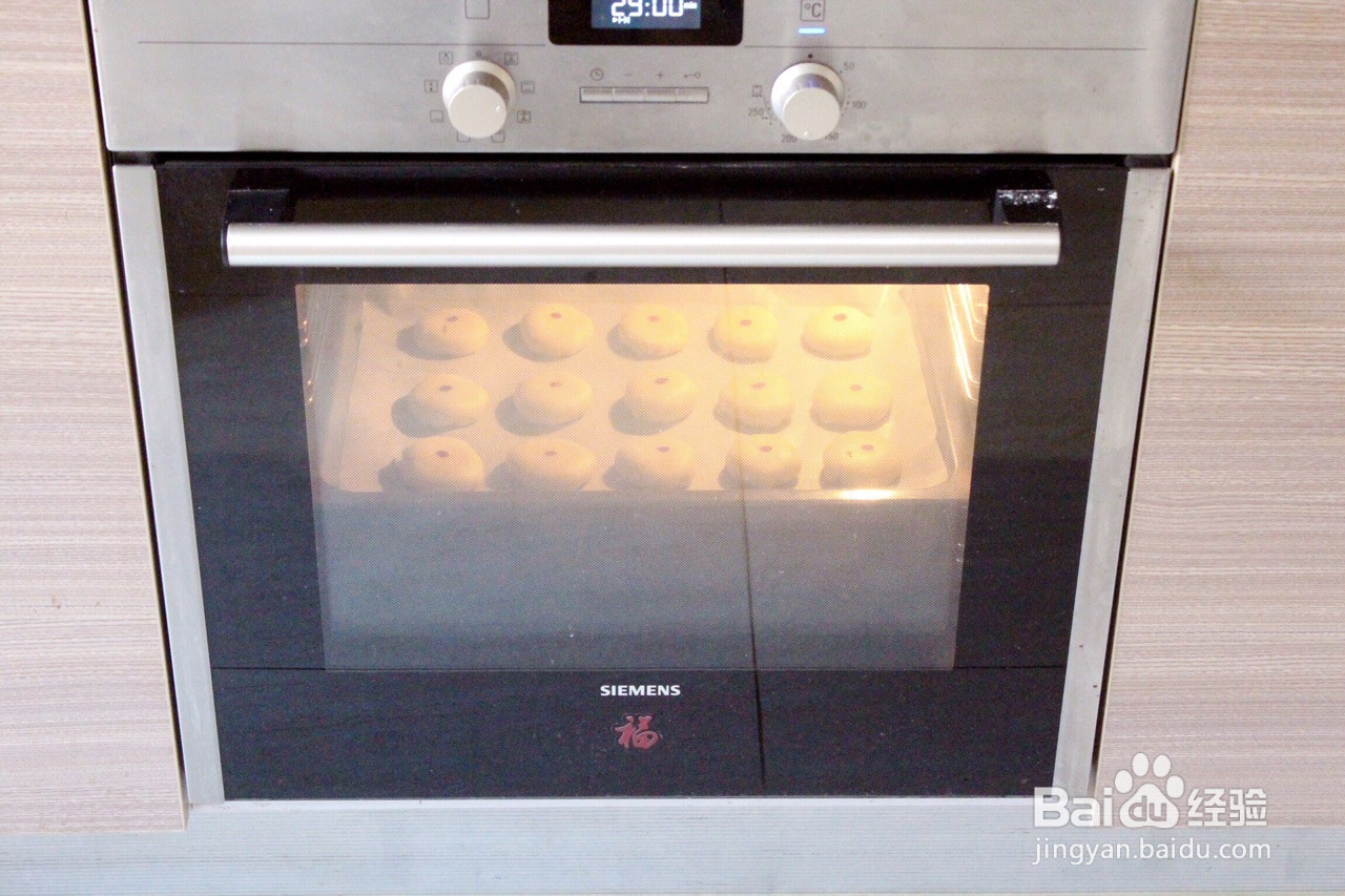 无糖黑芝麻酥饼的做法