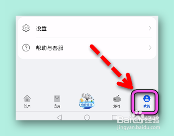怎样清理华为应用市场缓存？