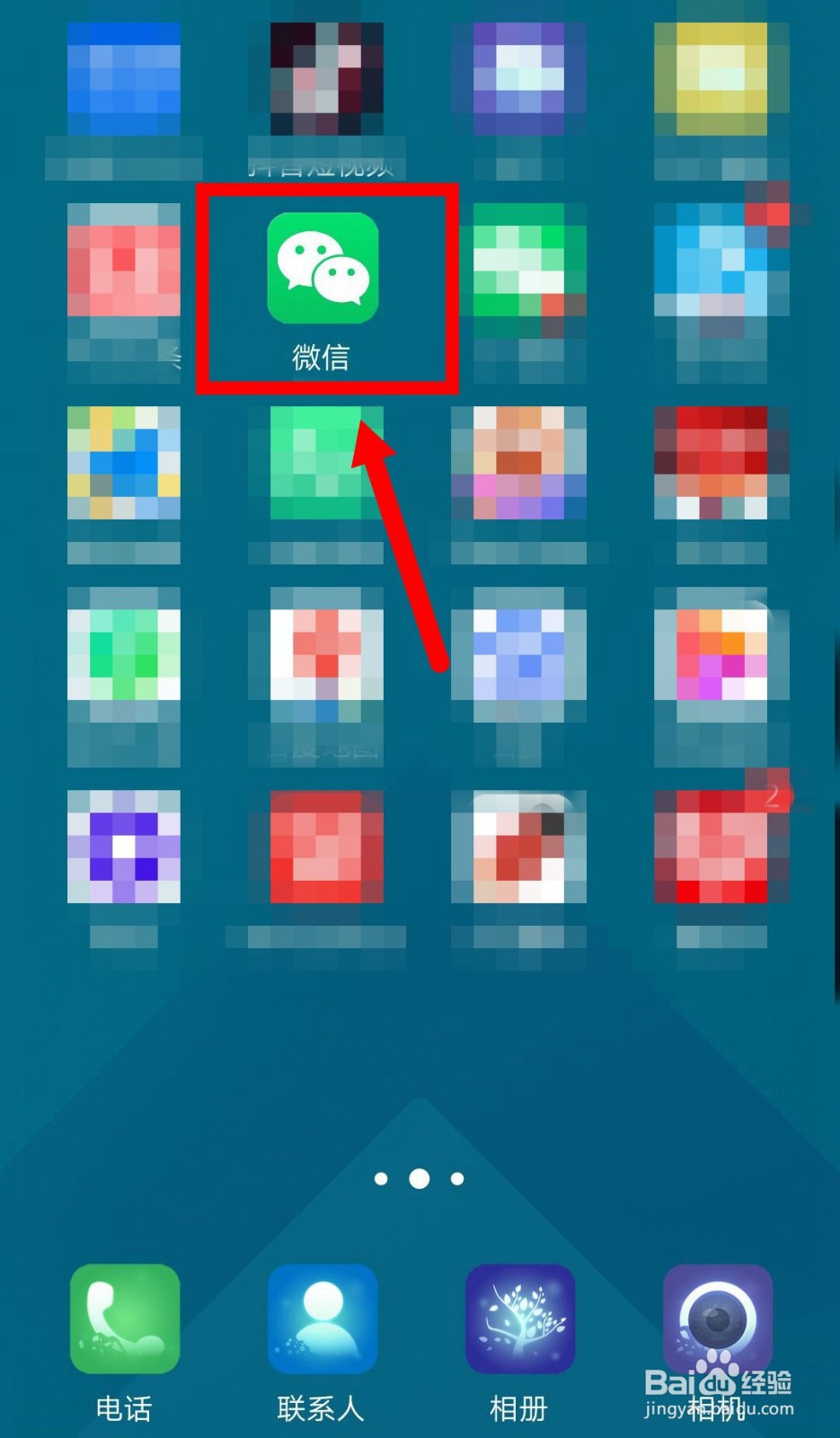 微信服务通知如何不显示数字提醒？