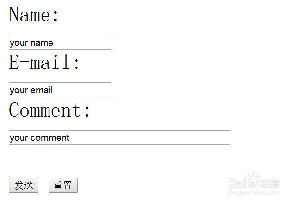 表单的几种表达形式