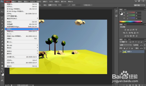 ps增加性能小技巧