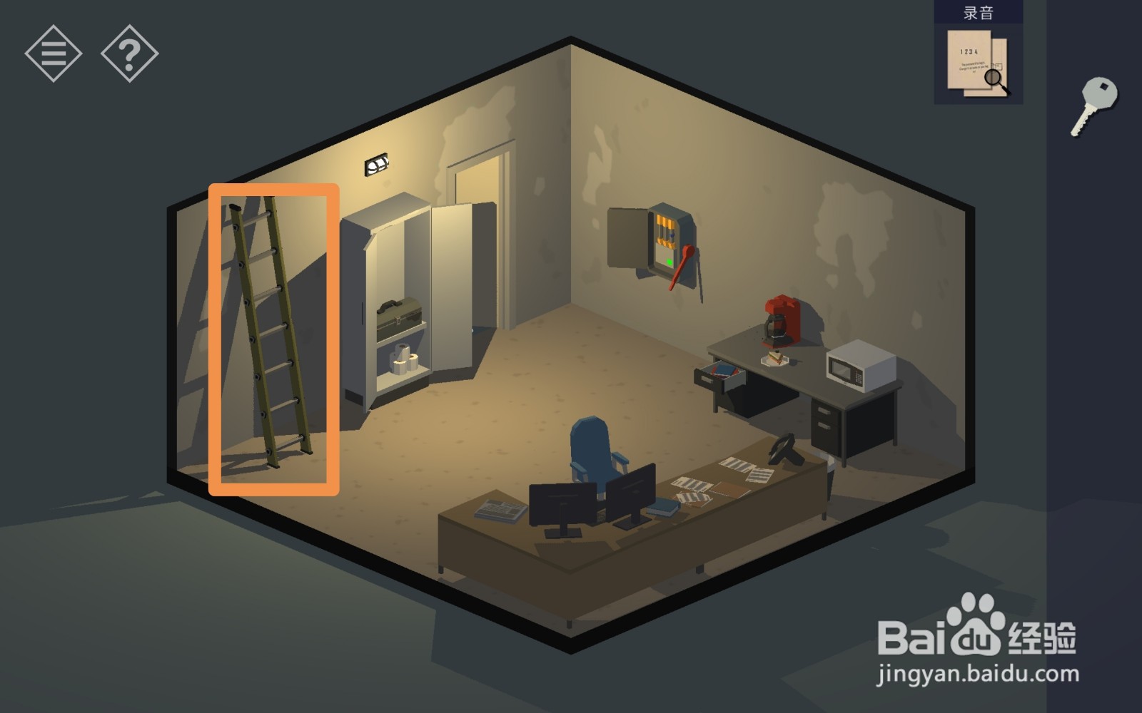 Tiny Room序章道闸控制台打开方法。