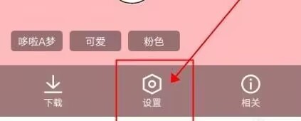 QQ浏览器如何自定义手机壁纸或浏览器皮肤