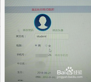 小班课上课文档