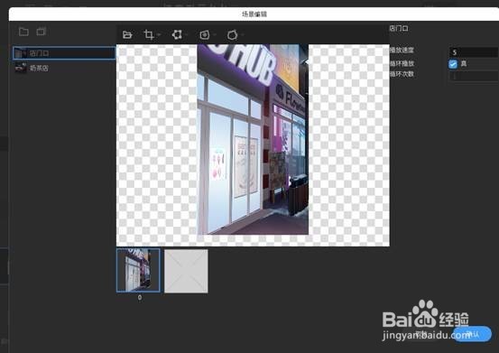 唤境制作AVG微信朋友圈小游戏开发步骤