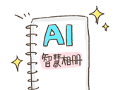 荣耀 Note10 相册如何智能分类并生成精彩时刻