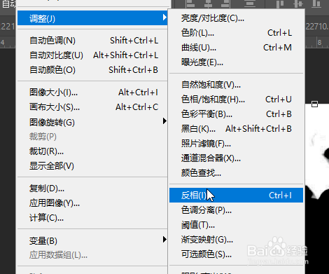Photoshop如何抠出彩色烟雾