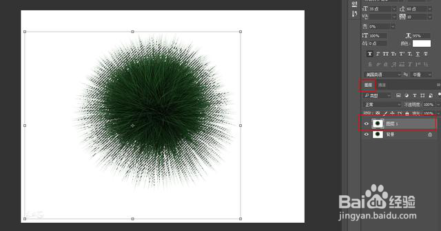PS通道快速抠图