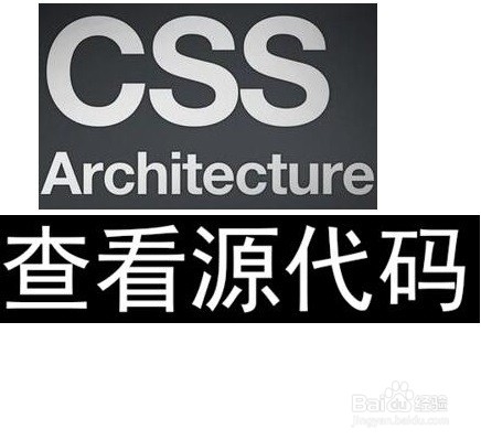 应该怎么学习css