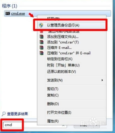 Windows7：[58]删除Windows.old文件夹