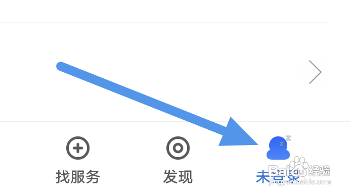 亿邦APP怎样进行字体设置操作