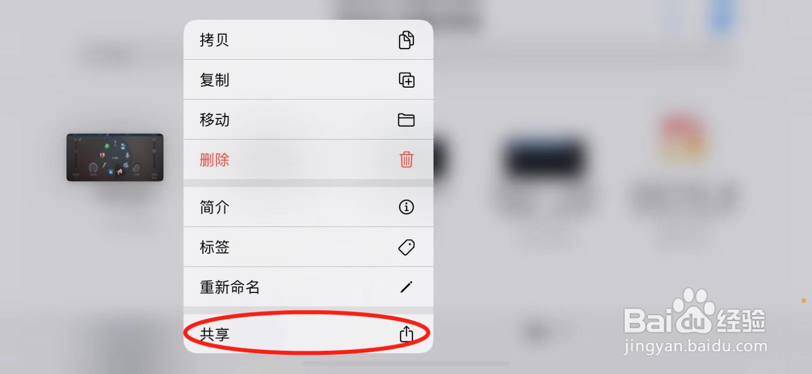 iphone怎么用录音当闹钟铃声