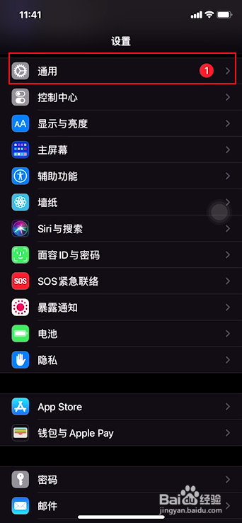 如何一招辨别苹果手机真假