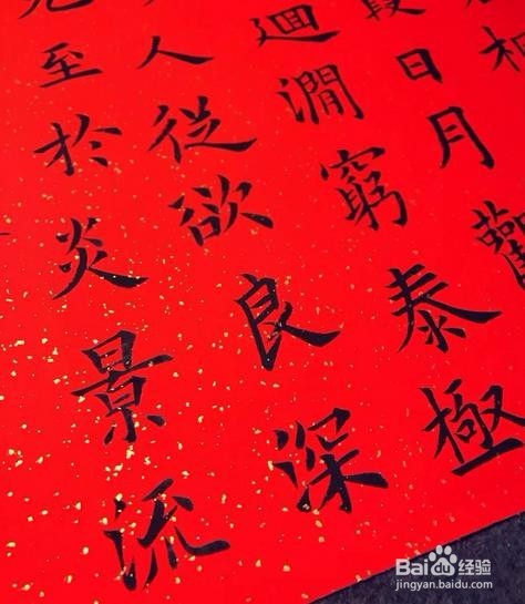 零基础开始学书法,看这一篇就够了