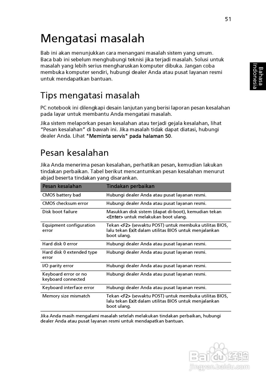 ACER宏基Aspire 5951G笔记本说明书:[227]