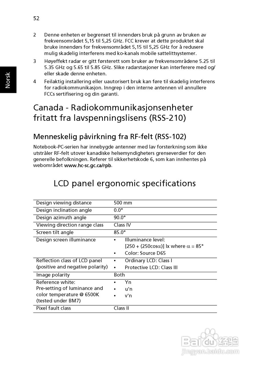 ACER宏基Aspire 5830G笔记本说明书:[62]