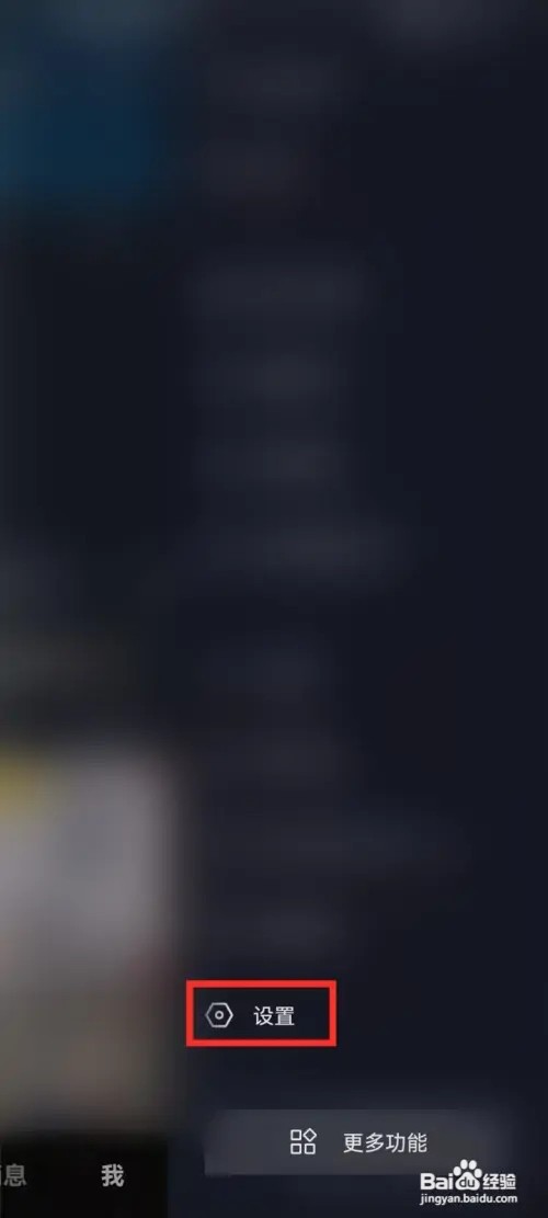 抖音静音模式怎么关闭？