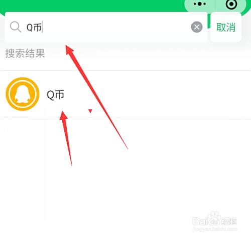 怎么刷q币 _怎么刷Q币 视频教程