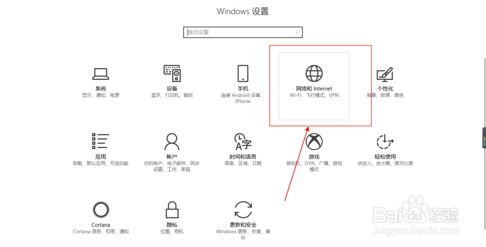 Win10怎么创建wifi热点,win10如何设置wifi热点