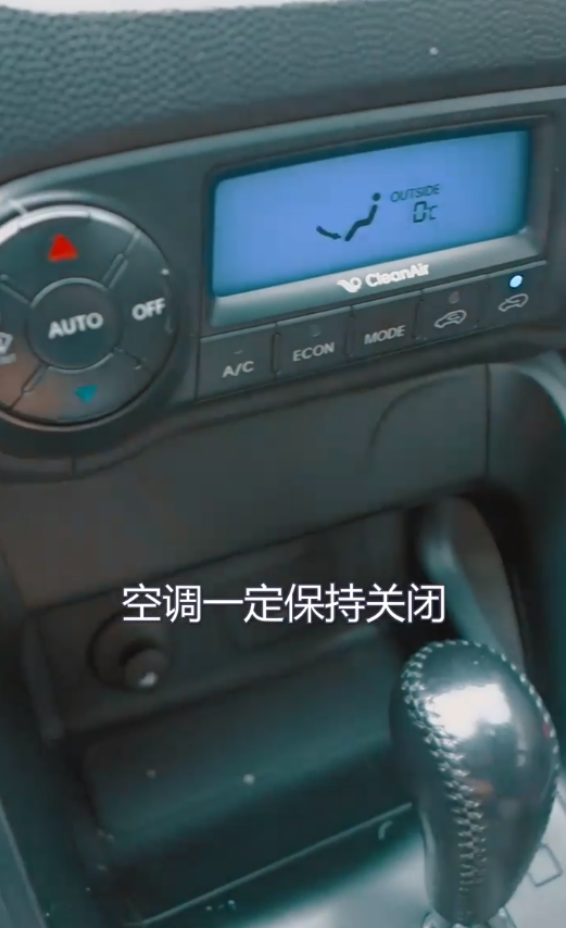 冬季怎样热车才是正确的