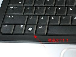 win键的组合妙用有哪些-百度经验