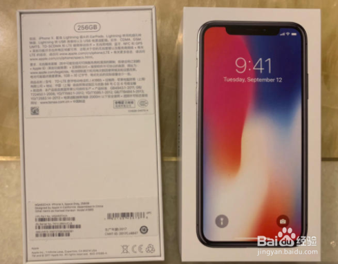 京东上买的iphonex应该怎么检查