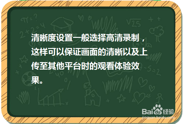 OPPO R15怎么进行屏幕录制？