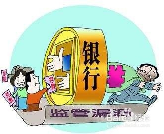 如何在银行存钱才能够最大化收益