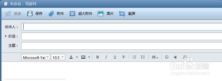 Foxmail怎么定时发邮件,Foxmail定时邮件怎么发