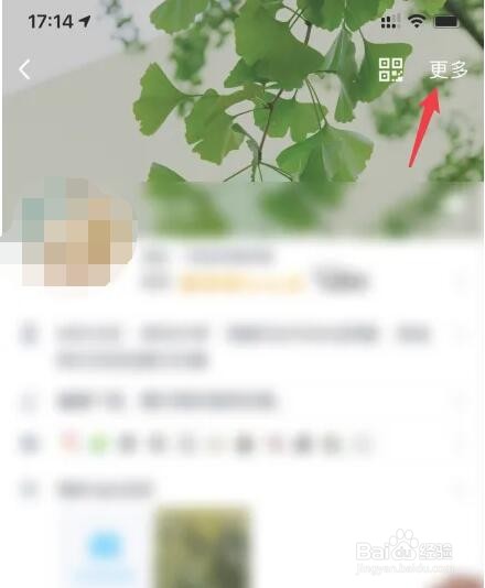 qq匿问我答怎么关掉