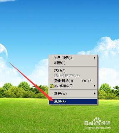 笔记本电脑充电时不显示电源图标怎么办