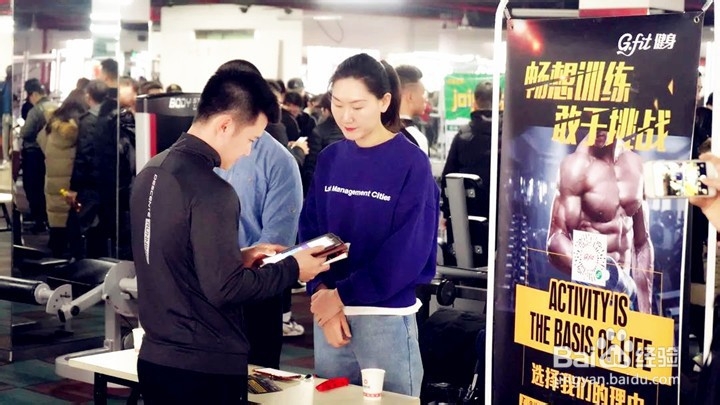 根据中国健身学院排名，怎么选择学校？