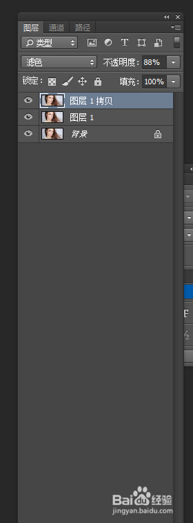 ＰＳ美白祛斑简单实用小技巧
