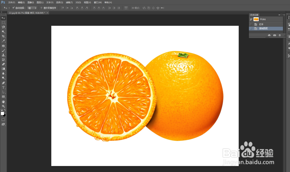 如何用Photoshop改变图片背景颜色