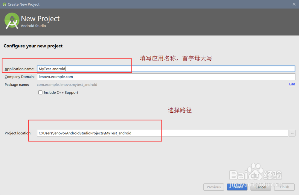 android studio2.2正式版下载安装步骤