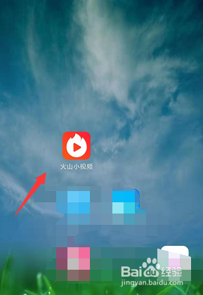 如何下载保存火山小视频中的视频