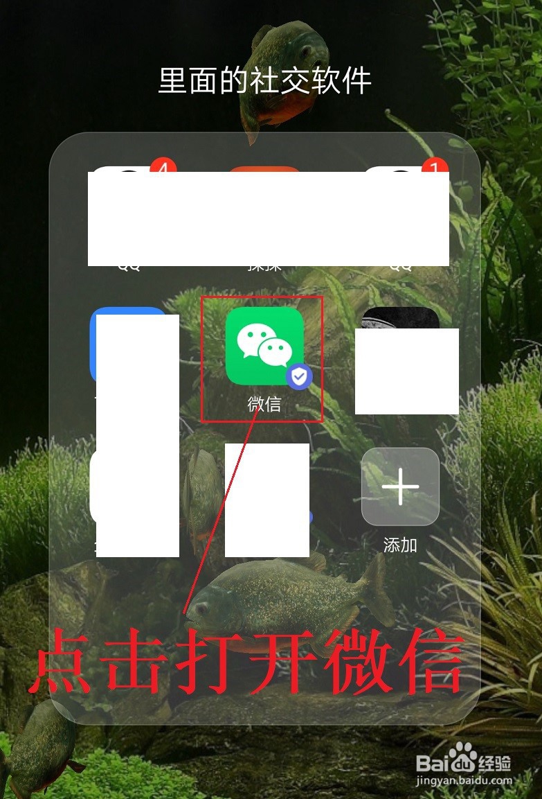 2018微信提现怎么避免手续费