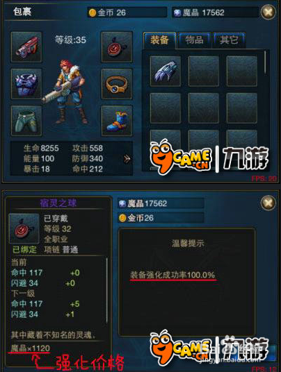 时空猎人复古街机格斗手游