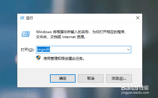 win10怎样清理自带注册表